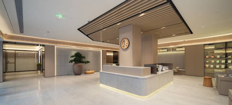 全季酒店(上海大宁国际商业区市北高新园区店)图片