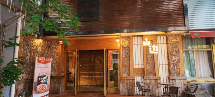 格林青皮树酒店(泰安泰山站岱庙店)图片