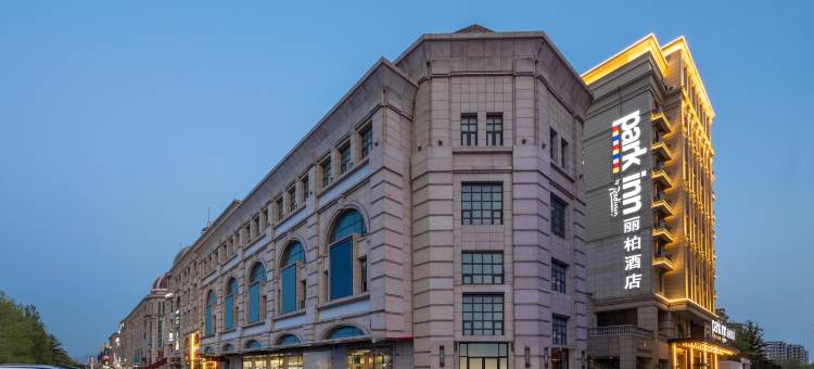 丽柏酒店(青岛城阳区政府万象汇店)图片