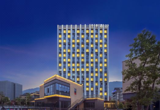 全季酒店（重庆北碚万达广场店）外景图