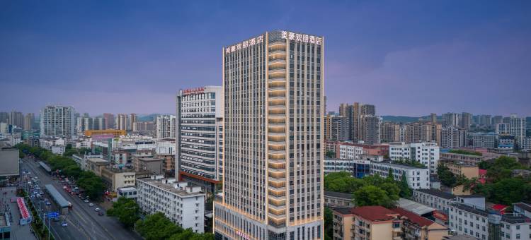 株洲美豪欢朋酒店(世贸广场火车站店)图片