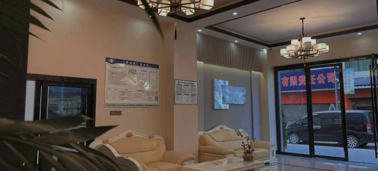 如家华驿酒店(临沧双江阿布谷路店)图片