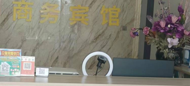 漳浦佰益商务宾馆图片