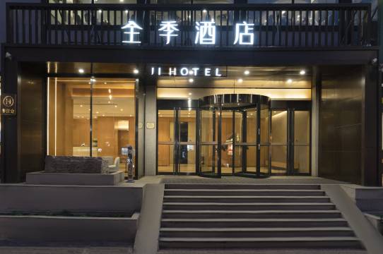 全季酒店(太原平阳路店)