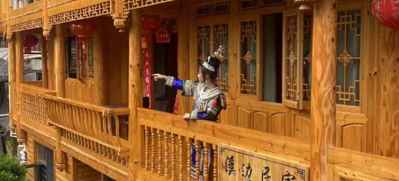 溪边民宿(大利侗寨店)图片