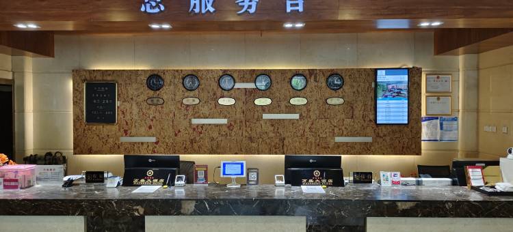 万盛大酒店(白银市政府店)图片