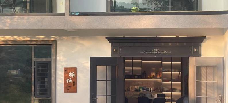 楠栖民宿(武功山漂流店)图片