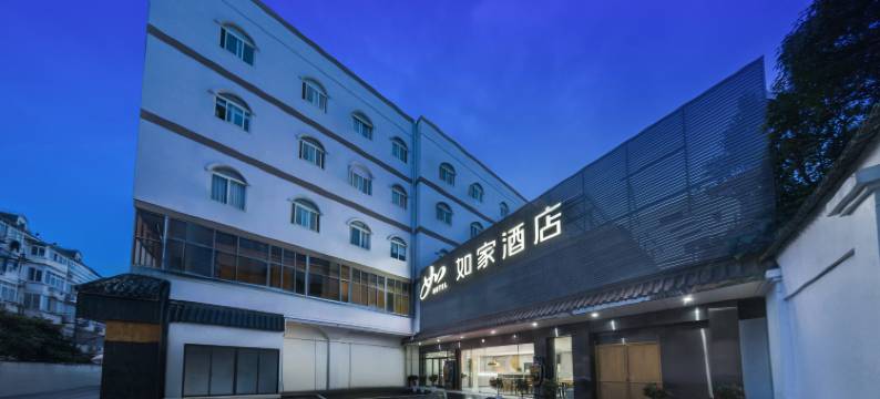 如家酒店·neo(上海虹桥机场七宝地铁站店)图片
