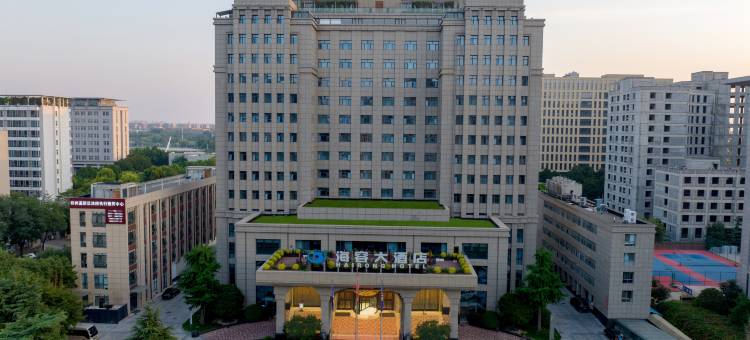 海容大酒店(郑州高铁东站会展中心店)图片