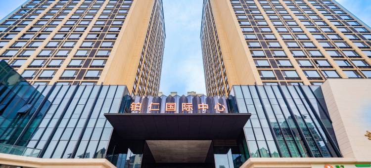 晚安酒店(西安大唐不夜城地铁站店)图片