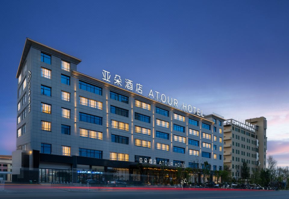 格尔木火车站黄河中路亚朵酒店外景图