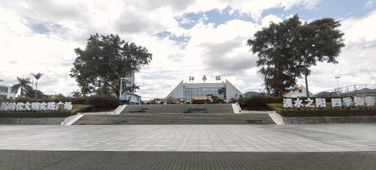 金町客栈(阳春名树公园店)图片