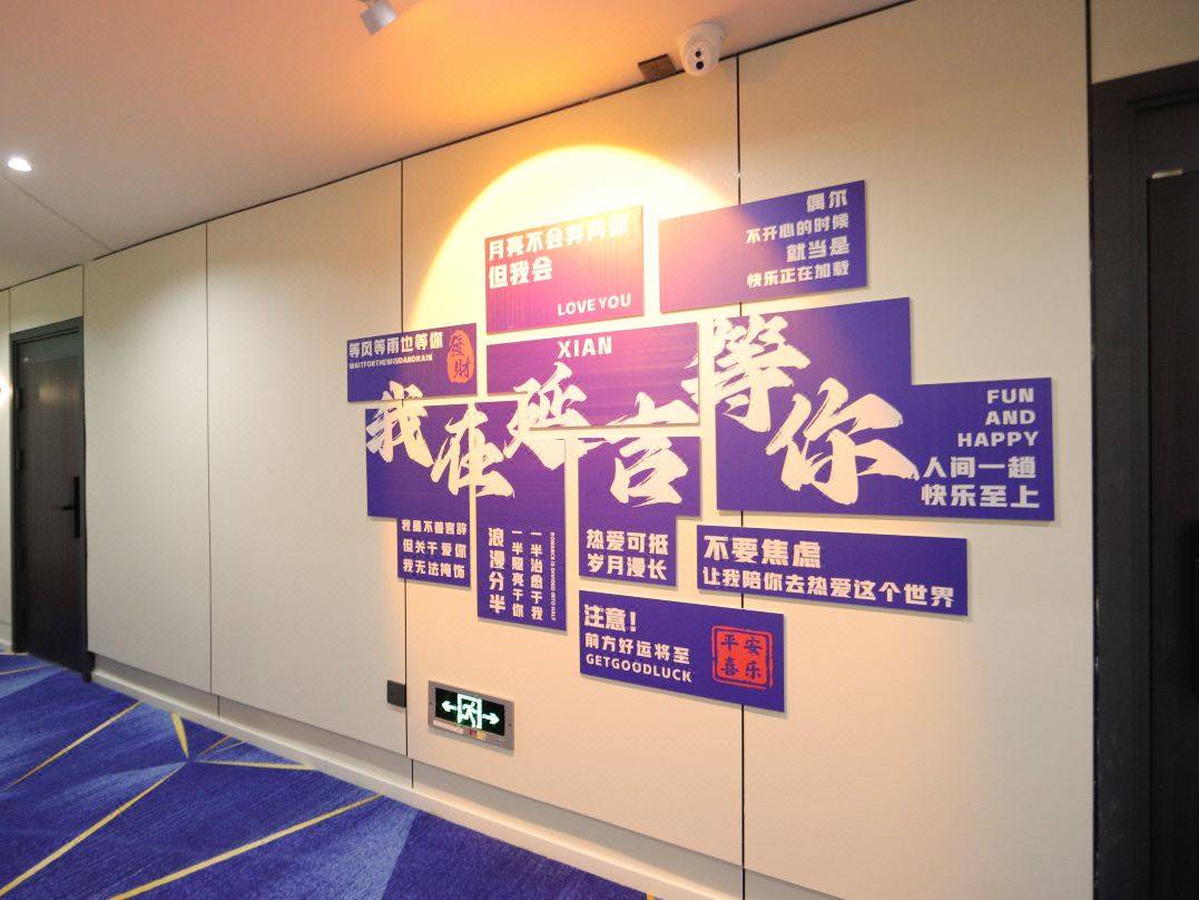 季墨Gimo·智能影院设计师民宿(延边大学网红弹幕墙店)图片