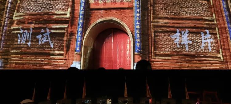 巷来巷往民宿(曲阜三孔景区店)图片