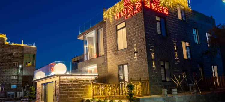 平潭晴屿民宿(坛南湾七号沙滩店)图片