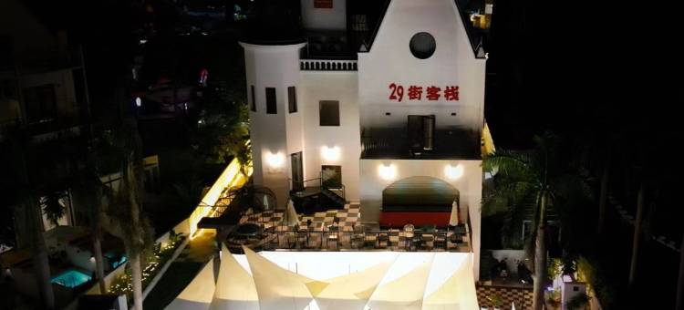 29街客栈(北海银滩国际客运码头店)图片