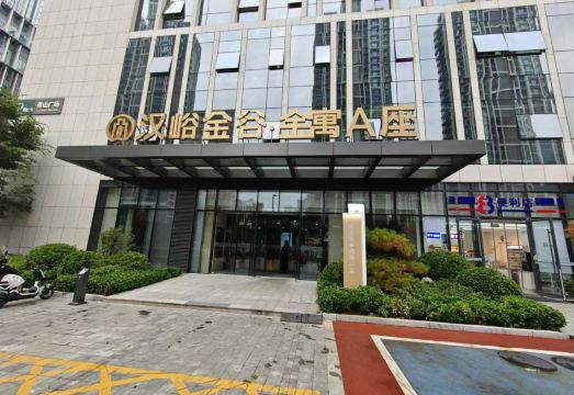 Zhenai Yiji Concept Theme Apartment (Ji'nan Hanyu Jingu) Hotel Overview