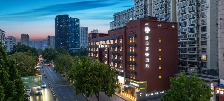 静泊容慢酒店(郑州东风路正弘城店)图片