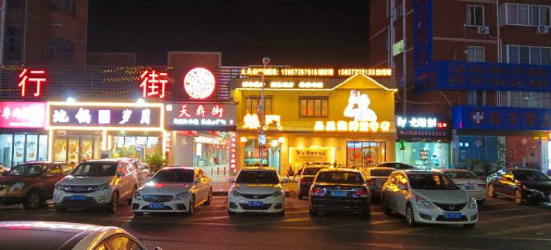 悠然自得·美食街民宿(南浔古镇南门店)图片