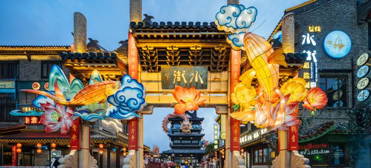 花筑·锦里客栈(盐城水街店)图片