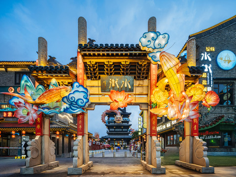 花筑·锦里客栈(盐城水街店)