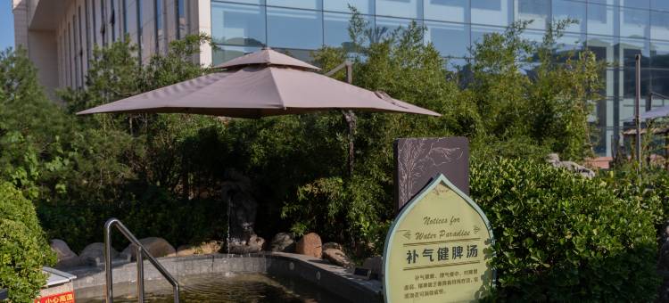 辛集澳森健康馆酒店图片