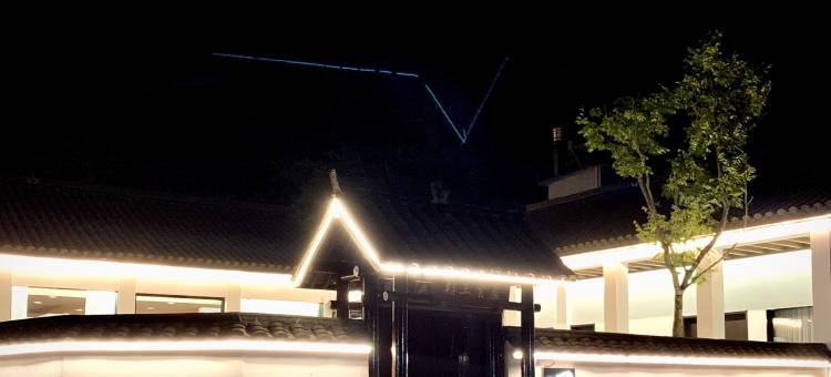 江山村上云庐民宿图片