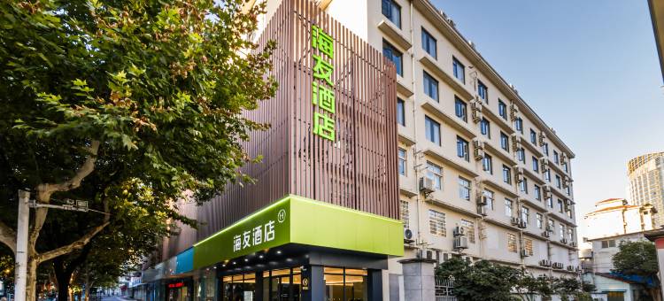 海友酒店(丽水万地广场大洋路店)图片
