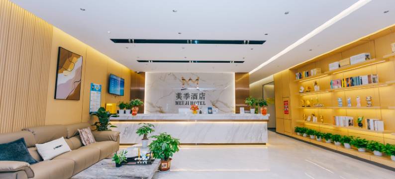 美季酒店(湖北经济学院店)图片