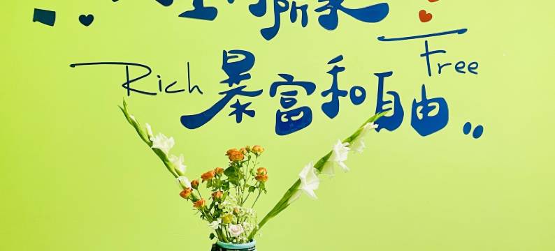 心海青年民宿(徐州市中心1818美食广场店)图片