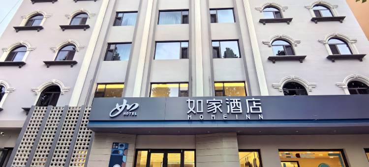 如家酒店·neo(河津龙岗路店)图片