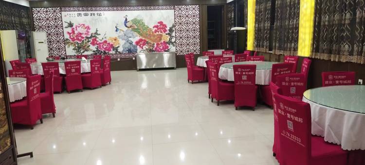 延津宾馆(天主教堂店)图片