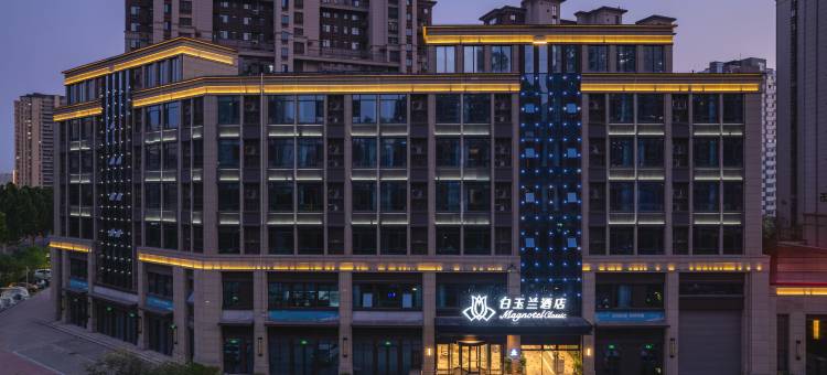 白玉兰酒店(日照海曲东路市人民医院店)图片