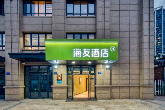 海友酒店(杭州萧山人民广场店)