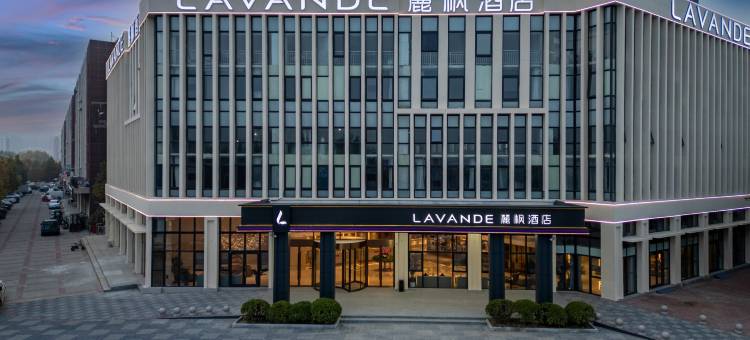 麗枫酒店(天津新国家会展中心店)图片