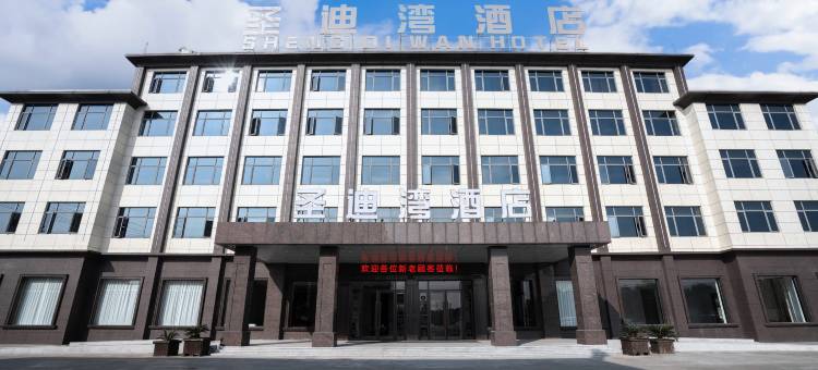 圣迪湾酒店图片