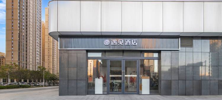 遇见酒店(美盛象湖100金悦园店)图片