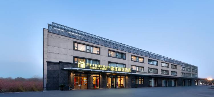 锦江都城酒店(上海虹桥枢纽国展中心店)图片