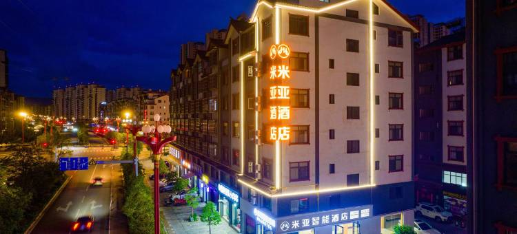 楚雄米亚智能酒店(彝海公园店)图片