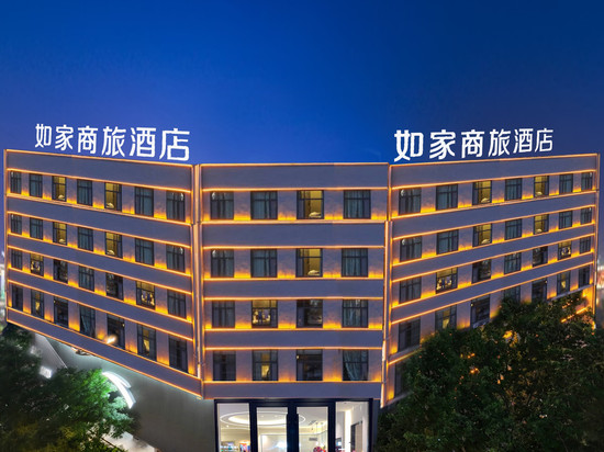 如家商旅酒店(青州古城景区店)