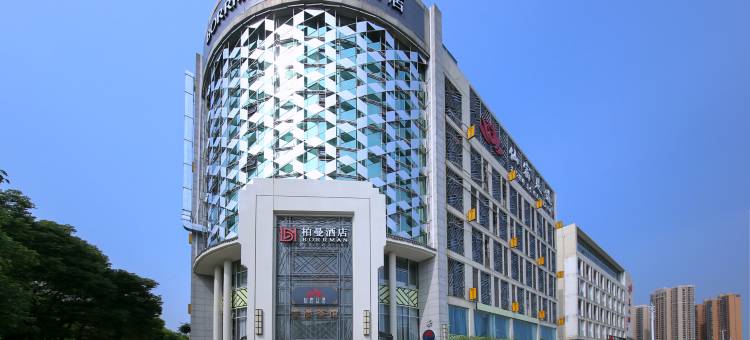 柏曼酒店(武汉沌口体育中心店)图片