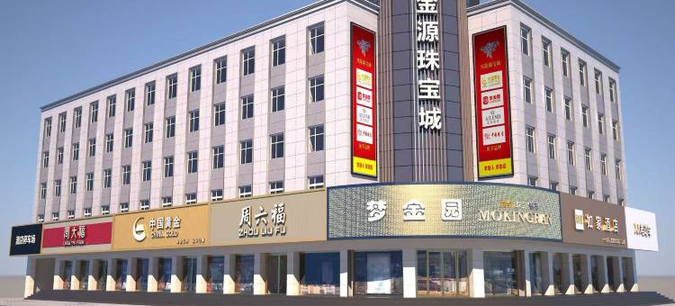 如家驿居酒店(承德兴隆县店)图片