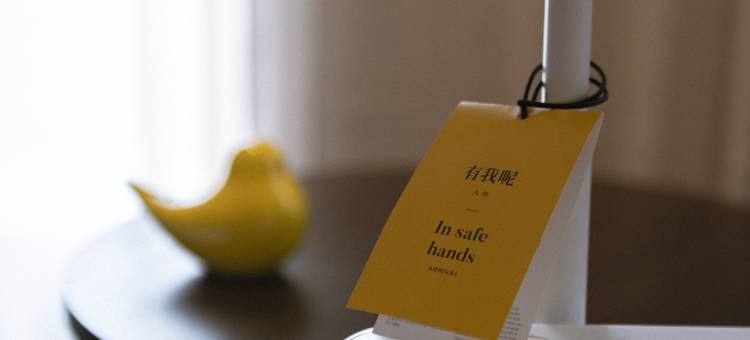 杭州滨江明豪voco酒店图片