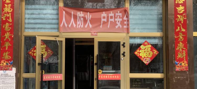 尉犁万家大酒店图片