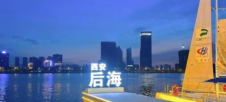 自由人酒店(西安欧亚国际会展中心店)图片