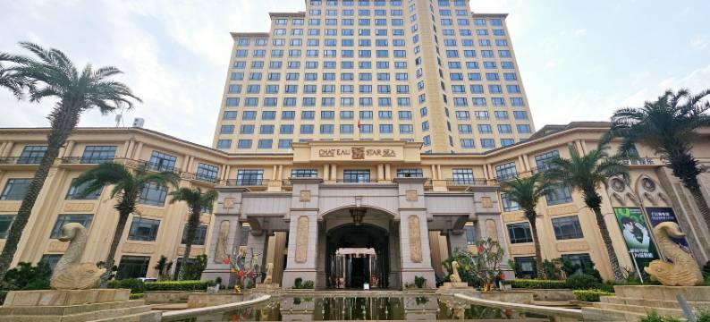 徐闻星海湾酒店图片