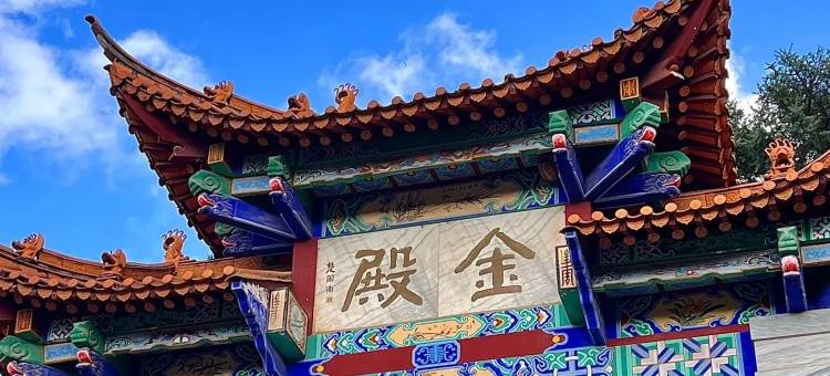 如家商旅酒店(昆明欣都龙城北辰地铁站店)图片