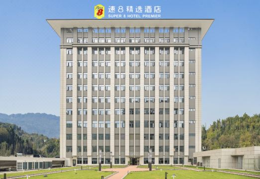 速8精选酒店（保康中医院旅游客运站店）外景图