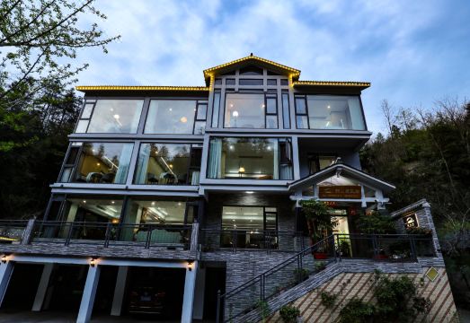 Zhangjiajie Forest Park Nashanwan Homestay Hotel Overview