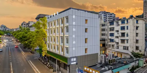 見得別院酒店(新安江廣場市政府店)